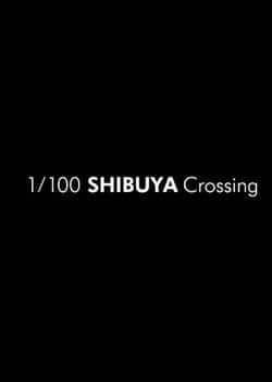 1/100 Shibuya Crossing