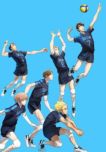 2.43: Seiin Koukou Danshi Volley-bu