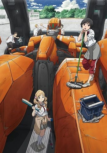 ALDNOAH.ZERO