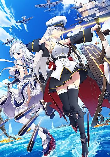 AZUR LANE