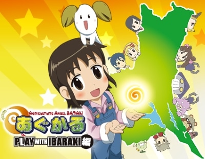 Agukaru: Agriculture Angel Baraki - Play with Ibaraki Hen