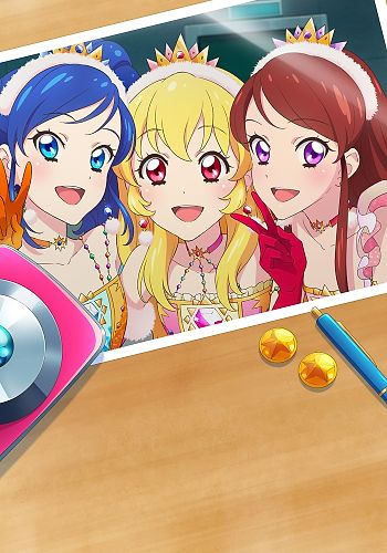 Aikatsu! 10th STORY ~Mirai e no STARWAY~ (2023)