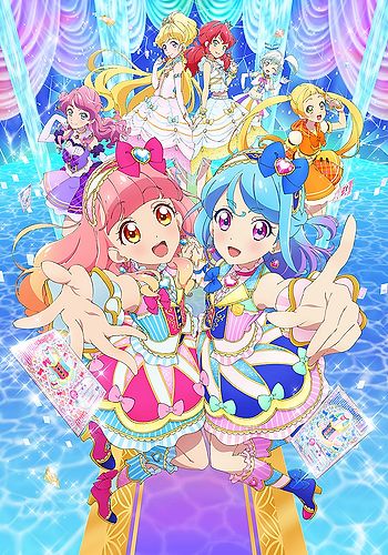 Aikatsu Friends!