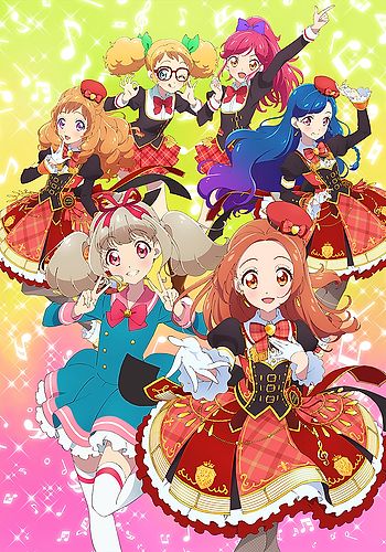 Aikatsu on Parade! (Web)