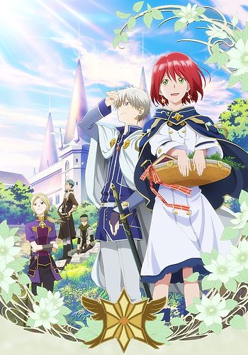 Akagami no Shirayuki-hime: Nandemo nai Takaramono