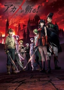 Akame ga Kill! Recap