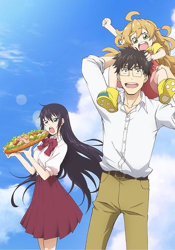 Amaama to Inazuma