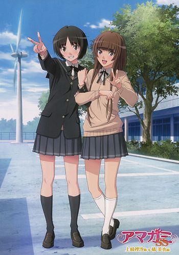 Amagami SS: Tachibana Miya-hen - Imouto