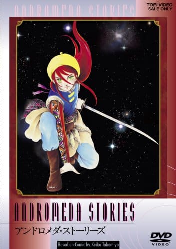 Andromeda Stories