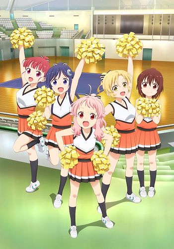 Anima Yell!