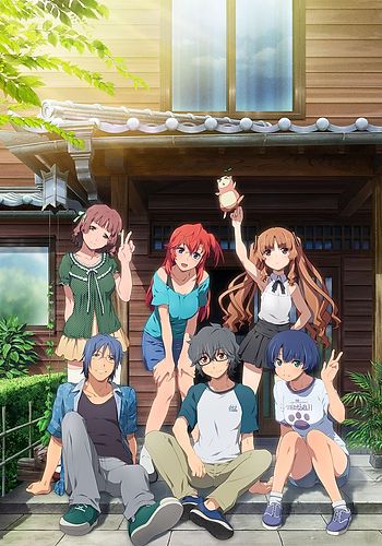 Ano Natsu de Matteru OVA