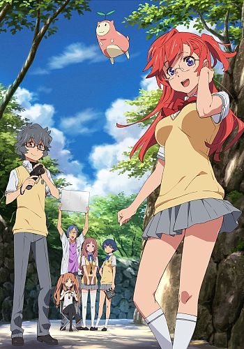 Ano Natsu de Matteru