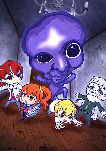 Ao Oni: The Animation