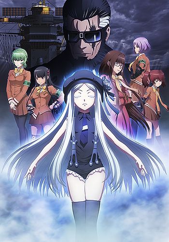 Aoki Hagane no Arpeggio: Ars Nova Cadenza