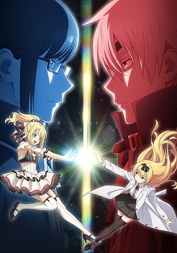 Arifureta Shokugyou de Sekai Saikyou OVA: Maboroshi no Bouken to Kiseki no Kaigou