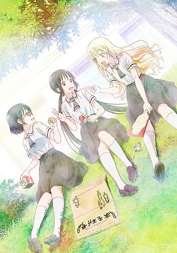 Asobi Asobase Specials