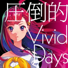 Attouteki Vivid Days