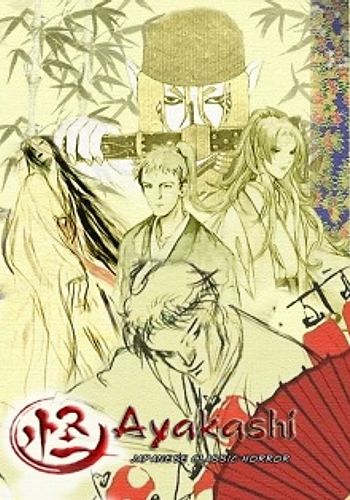 Ayakashi: Japanese Classic Horror