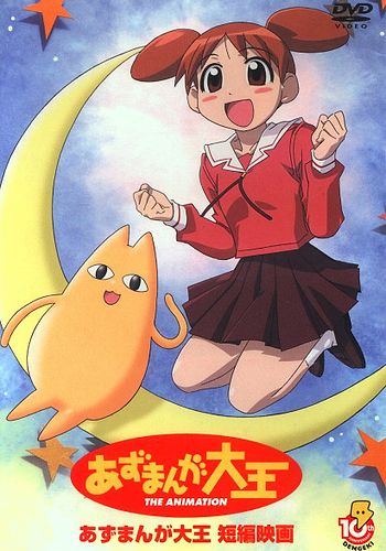 Azumanga Daioh: Gekijou Tanpen