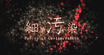 Bacterial Contamination