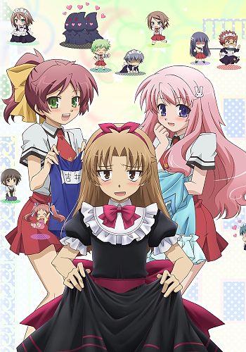 Baka to Test to Shoukanjuu: Matsuri