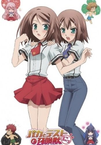 Baka to Test to Shoukanjuu Ni!: Mahou Hideyoshi Hideyoshi