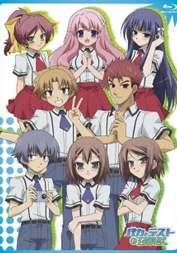 Baka to Test to Shoukanjuu Specials