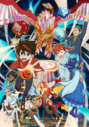 Bakugan: Geogan Rising