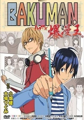 Bakuman.: Deraman.