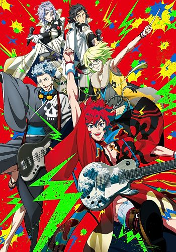 Bakumatsu Rock