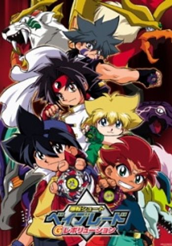 Bakuten Shoot Beyblade G Revolution