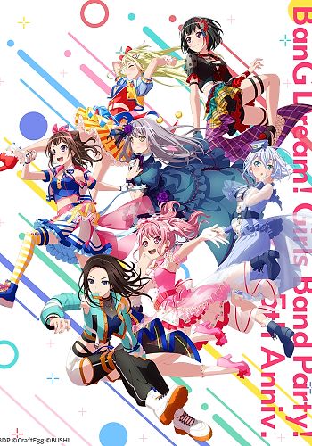 BanG Dream! 5th Anniversary Animation: CiRCLE Thanks Party!