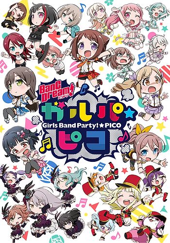 BanG Dream! Garupa☆Pico