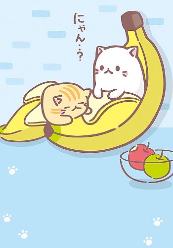 Bananya