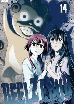 Beelzebub: Kaiketsu!! Beel-bo Meitantei Suiri