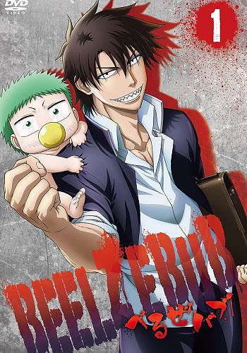 Beelzebub Specials