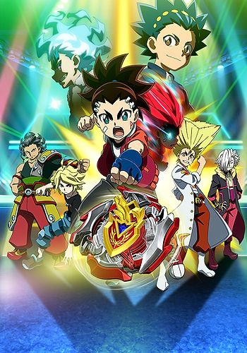 Beyblade Burst Chouzetsu