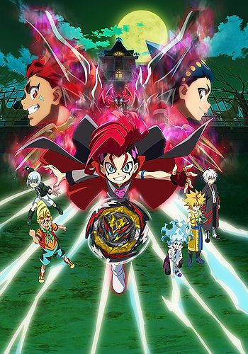 Beyblade Burst Dynamite Battle