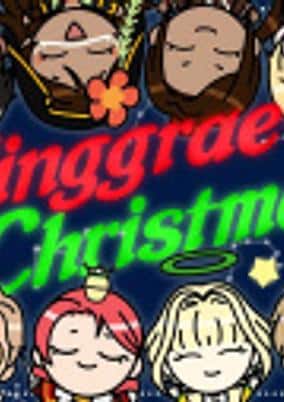 Binggrae Christmas