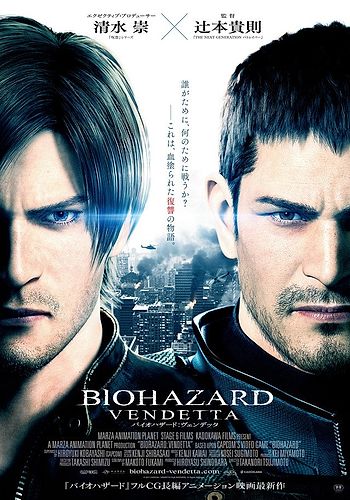 Biohazard: Vendetta