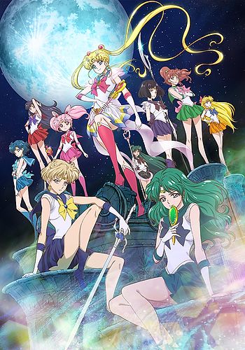 Bishoujo Senshi Sailor Moon Crystal Season III