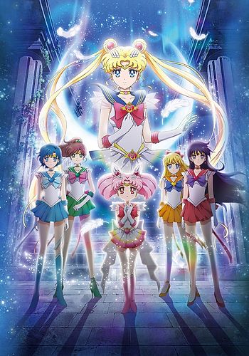 Bishoujo Senshi Sailor Moon Eternal 1