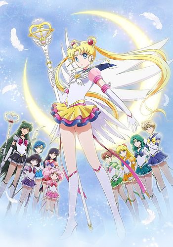 Bishoujo Senshi Sailor Moon Eternal 2