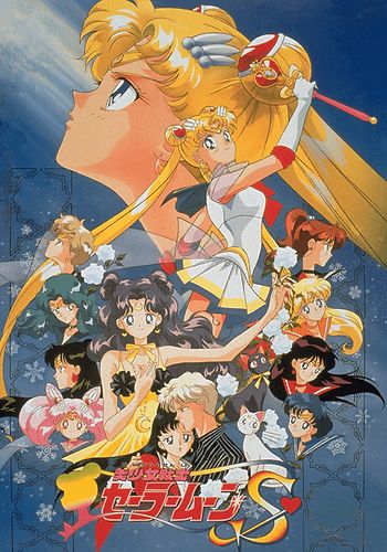 Bishoujo Senshi Sailor Moon S