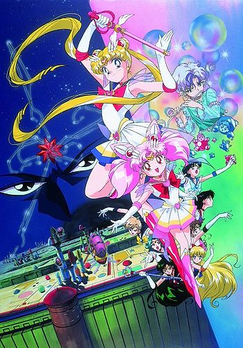 Bishoujo Senshi Sailor Moon SuperS: Sailor 9 Senshi Shuuketsu! Black Dream Hole no Kiseki