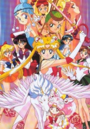 Bishoujo Senshi Sailor Moon SuperS