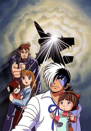 Black Jack: Sora kara Kita Kodomo