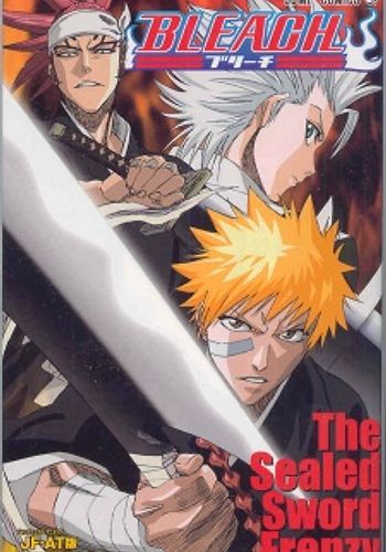 Bleach: The Sealed Sword Frenzy