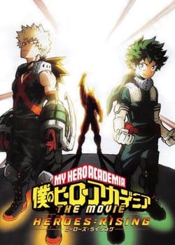 Boku no Hero Academia the Movie: Heroes:Rising - Epilogue Plus - Yume wo Genjitsu ni