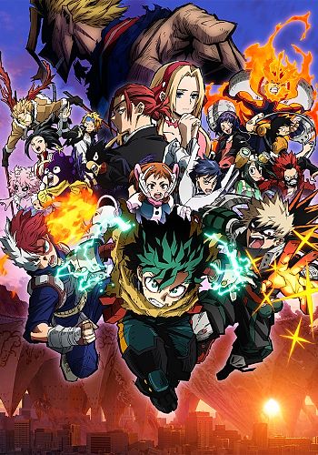 Boku no Hero Academia the Movie: You're Next